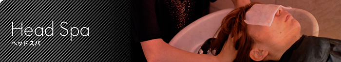 HeadSpa ヘッドスパ|長野市の美容室 ami.amie